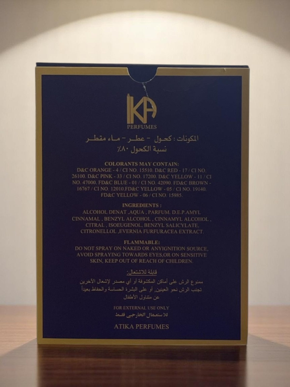Oud Vanilla Eau De Parfum "New Addition" by Atika Perfumes - 100ml