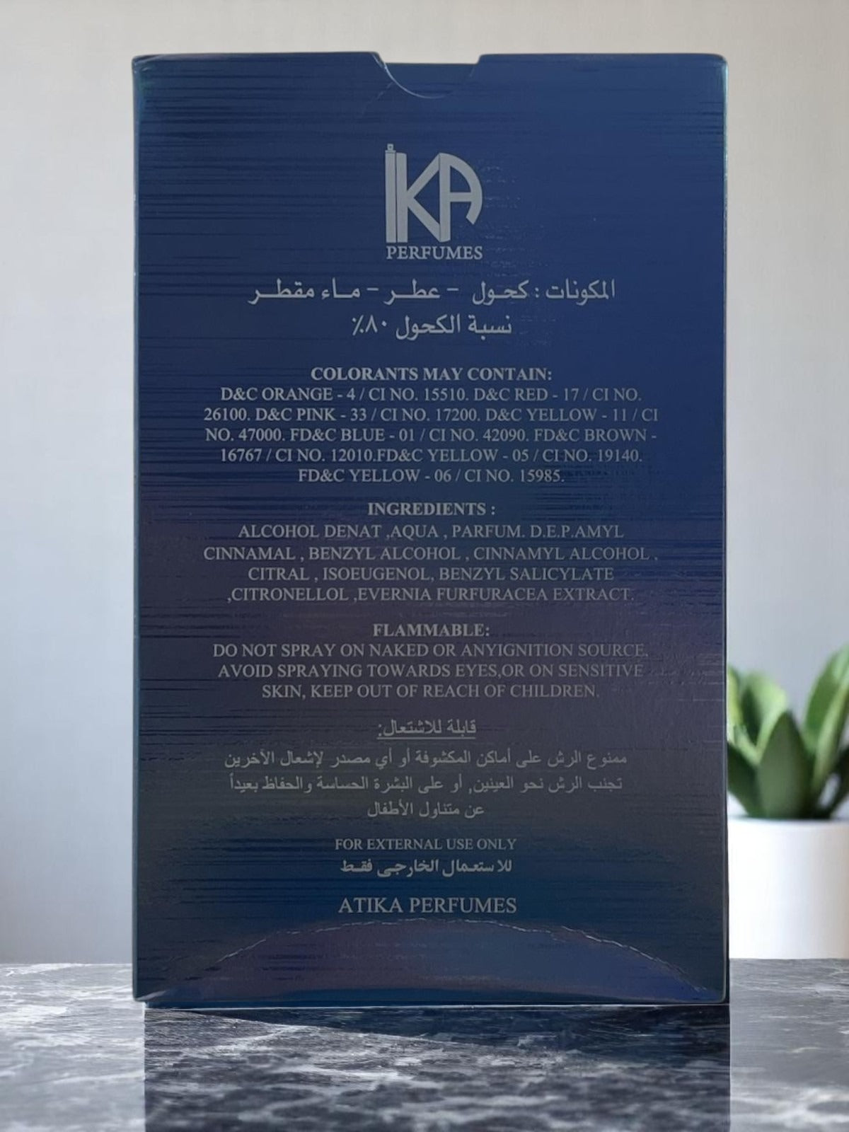 Hoorain Eau De Parfum by Atika Perfumes - 100ml